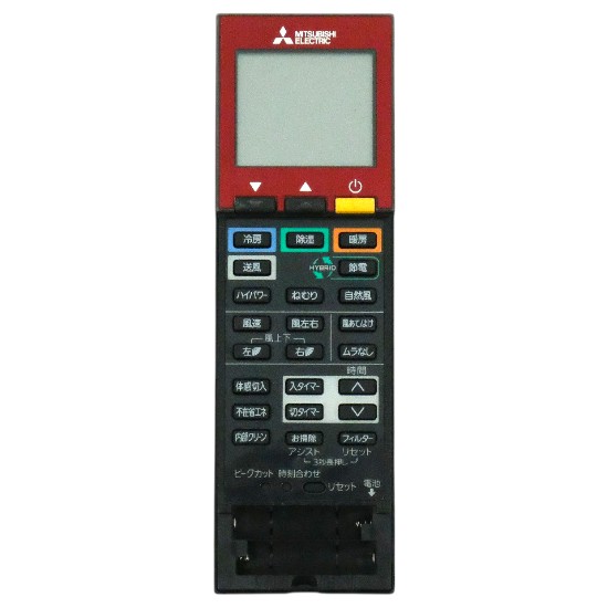 【中古】三菱電機　エアコンリモコン　XG162　前面・電池カバーなし