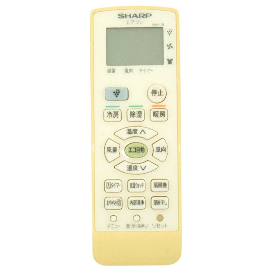 【中古】SHARP　エアコンリモコン　A944JB