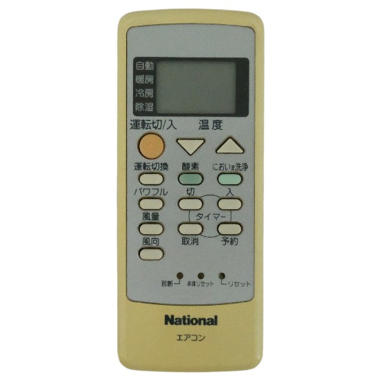 【中古】National　エアコンリモコン A75C2670