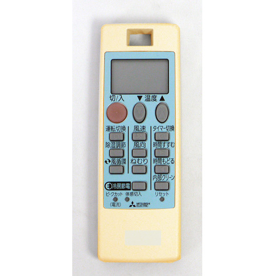 【中古】三菱電機　エアコンリモコン NH131　電池カバーなし