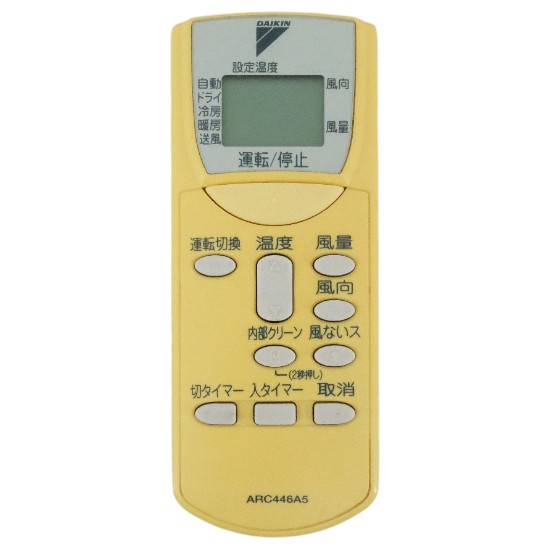 【中古】DAIKIN　エアコンリモコン　ARC446A5