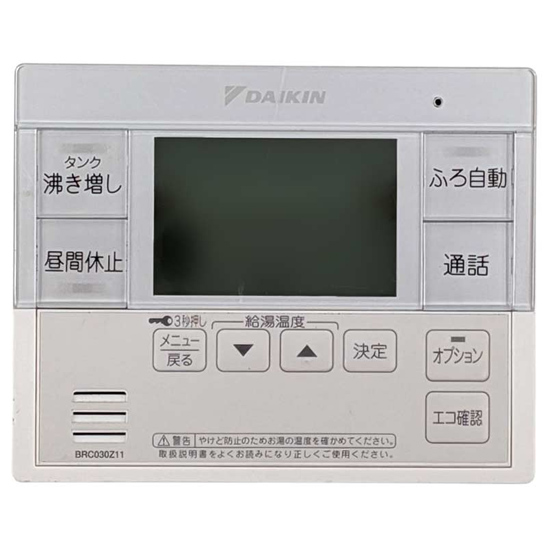 【中古】DAIKIN　給湯器用 台所リモコン　BRC030Z11