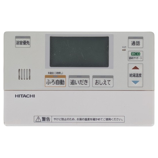 【中古】HITACHI　浴室リモコン　BER-P1FB