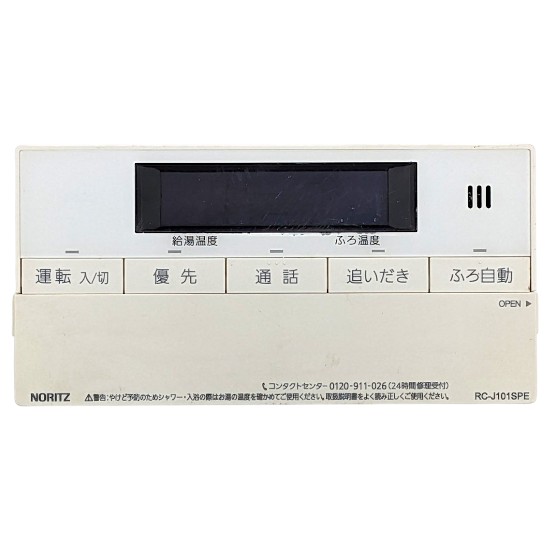 【中古】ノーリツ　浴室リモコン　RC-J101SPE
