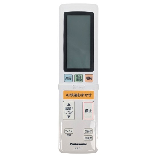 【中古】Panasonic　エアコンリモコン　ACXA75C19380