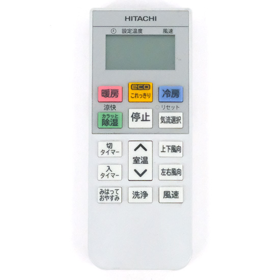 【中古】HITACHI　エアコンリモコン　RAR-8R1　電池カバーなし