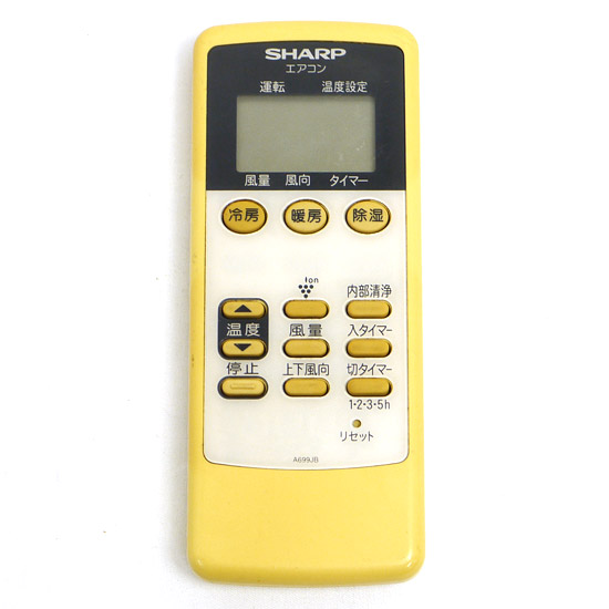 【中古】SHARP　エアコンリモコン A699JB　電池カバーなし