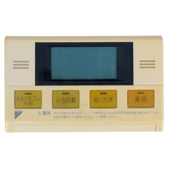 【中古】DAIKIN　給湯器用 浴室リモコン　BRC975A12