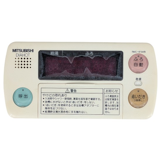 【中古】三菱電機　浴室リモコン　RMC-HP3WB　本体いたみ