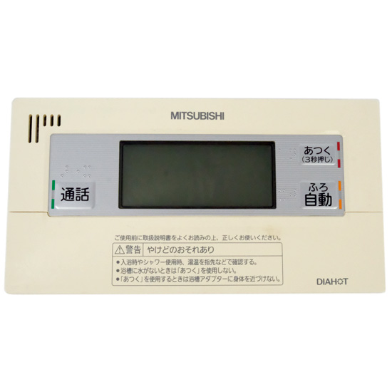 【中古】三菱電機　浴室リモコン　RMC-ESBD7