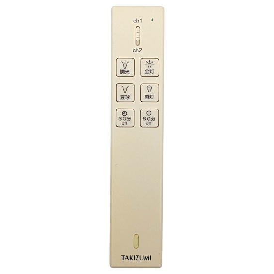 【中古】タキズミ　照明用リモコン　TDR-001