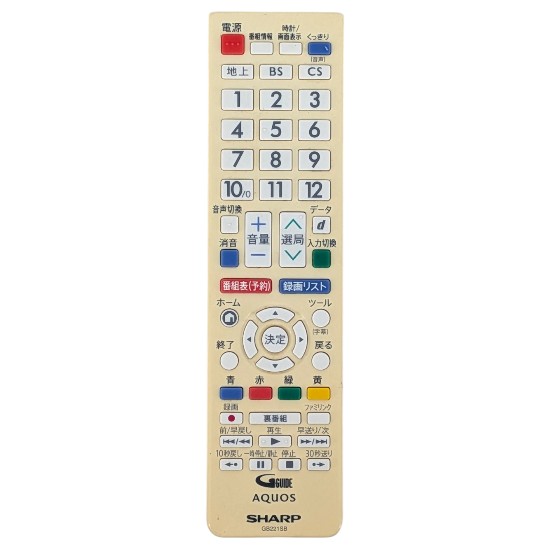 【中古】SHARP　液晶テレビ用リモコン GB221SB