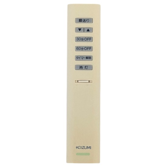 【中古】KOIZUMI　照明用リモコン　KRU-MRA-7D