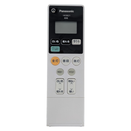【中古】Panasonic　照明用リモコン　HK9821