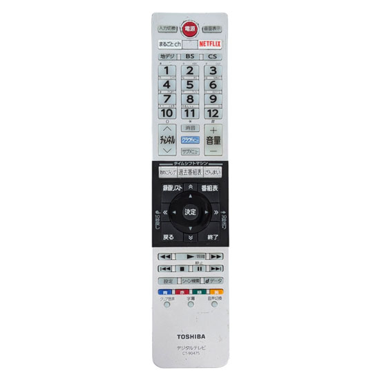 【中古】TOSHIBA　液晶テレビ用リモコン CT-90475　本体いたみ