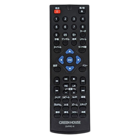 【中古】GREEN HOUSE　DVDプレーヤーリモコン　DVPRC-6