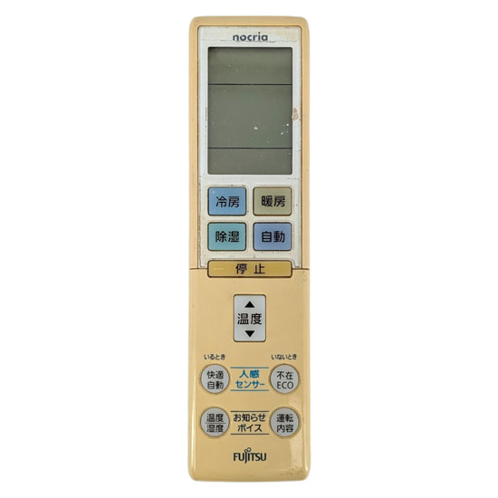 【中古】FUJITSU　エアコンリモコン　AR-RBC1J　電池カバーなし　本体いたみ