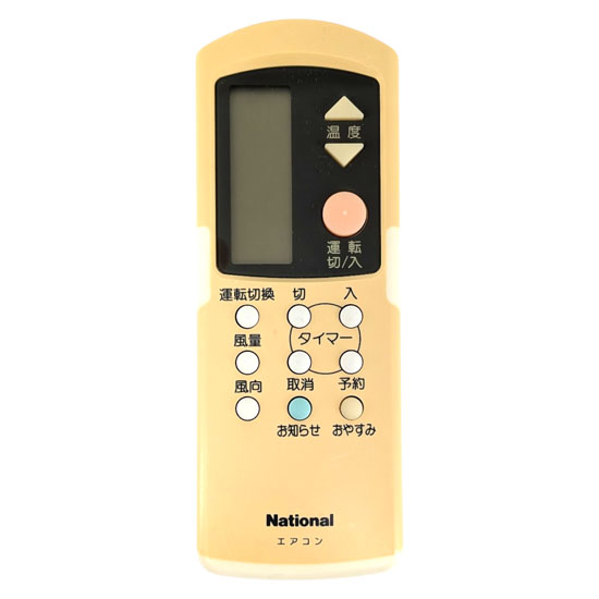 【中古】National　エアコンリモコン A75C756