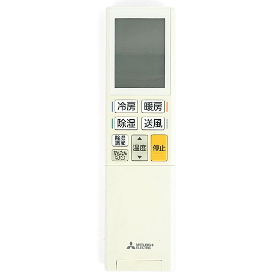 【中古】三菱電機　エアコンリモコン　YU192　電池カバーなし