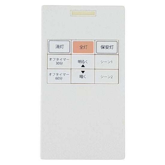 【中古】DAIKO　照明用リモコン　SNW088E