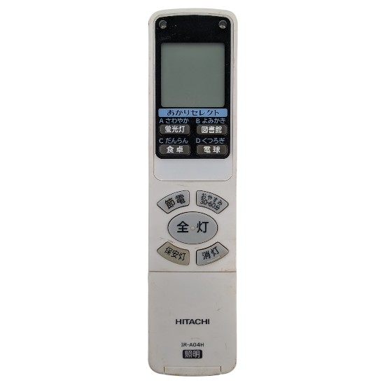 【中古】HITACHI　照明用リモコン IR-A04H　本体いたみ