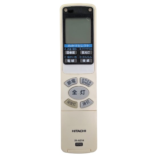 【中古】HITACHI　照明用リモコン　IR-A01H