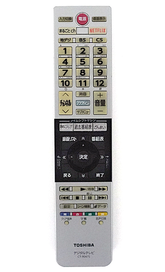 【中古】TOSHIBA　液晶テレビ用リモコン CT-90475　訳あり