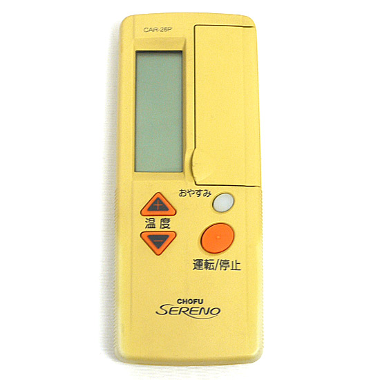 【中古】CHOFU　エアコンリモコン　CAR-26P　本体・液晶画面いたみ