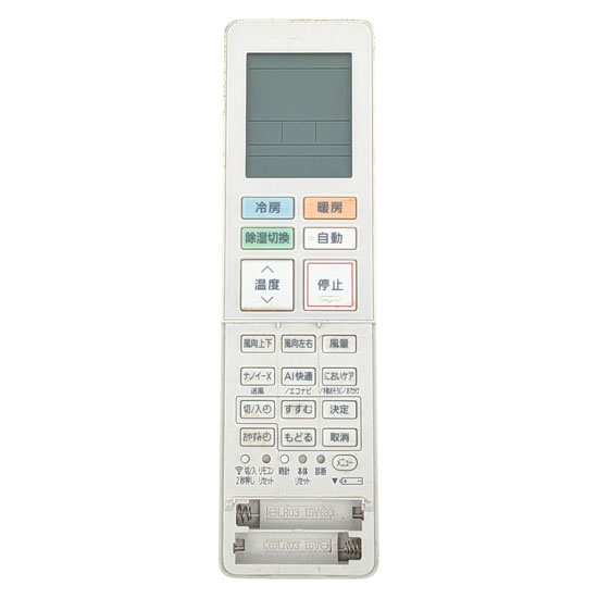 【中古】Panasonic　エアコンリモコン　ACXA75C23250　前面カバーなし