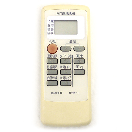 【中古】三菱電機　エアコンリモコン MP31　電池カバーなし