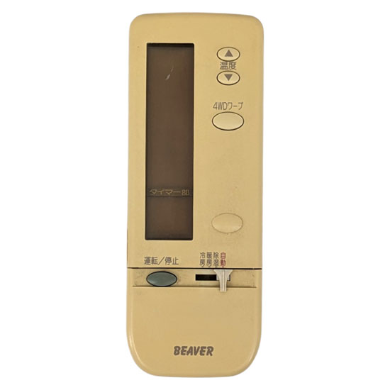 【中古】三菱重工　BEAVER エアコンリモコン　RKP502A001　液晶画面いたみ
