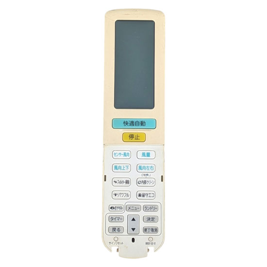 【中古】DAIKIN　エアコンリモコン　ARC472A54　前面カバーなし