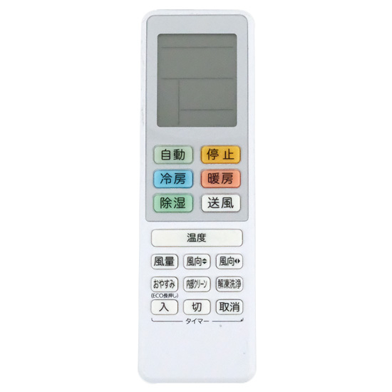 【中古】ハイセンス　エアコンリモコン　RCH-RTY1-1　電池カバーなし