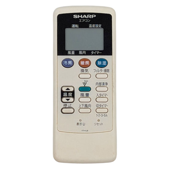 【中古】SHARP　エアコンリモコン A744JB　電池カバーなし