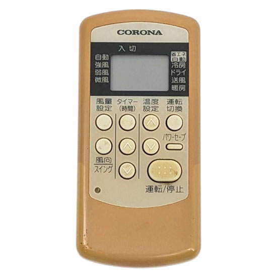 【中古】コロナ　エアコンリモコン CSH-ES　訳あり