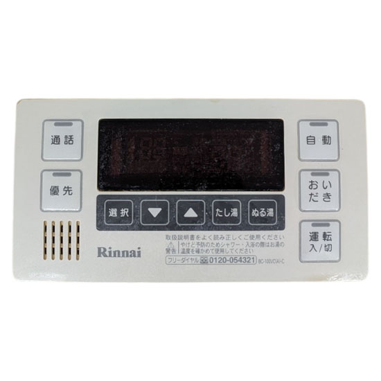 【中古】リンナイ　給湯器用浴室リモコン　BC-100VC(A)-C　本体いたみ