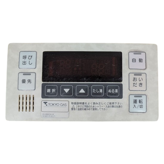 【中古】東京ガス　給湯器用リモコン　KG-RB803A-W　BC-100V　本体いたみ