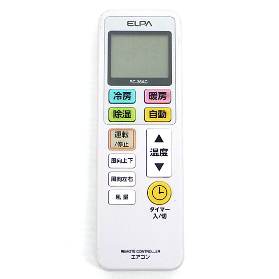【中古】ELPA　エアコンリモコン　RC-36AC