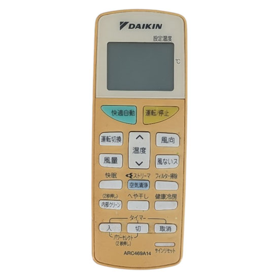【中古】DAIKIN　エアコンリモコン　ARC469A14(2099741)