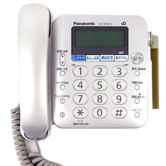【中古】Panasonic　電話機 親機のみ　VE-GP33-S