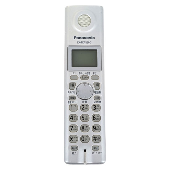 【中古】Panasonic　増設子機　KX-FKN526-S　電池パックなし