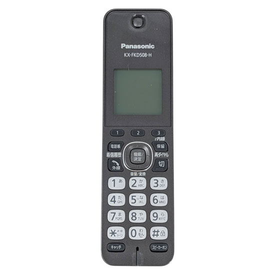 【中古】Panasonic　増設子機　KX-FKD508-H　電池パックなし