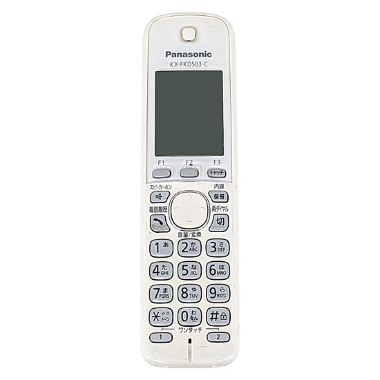 【中古】Panasonic　増設子機　KX-FKD503-C　本体のみ