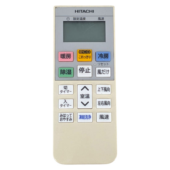 【中古】HITACHI　エアコンリモコン　RAR-AB2