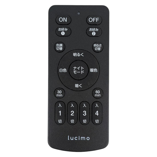 【中古】Lucimo　照明用リモコン　LUC-RC-01
