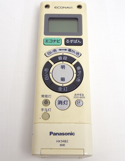 【中古】Panasonic　LEDシーリングライト用リモコン　HK9482MM　電池カバーなし