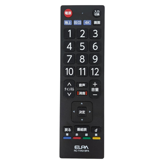 【中古】ELPA　抗菌テレビリモコン パナソニック ビエラ用　RC-TVK018PA