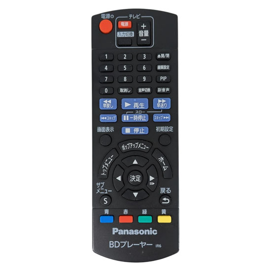 【中古】Panasonic　ブルーレイディスクレコーダー用リモコン　N2QAYB001289