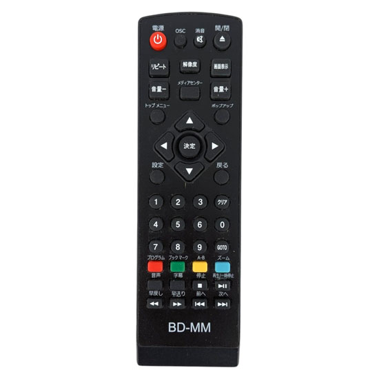 【中古】Revolution　ブルーレイプレーヤー用リモコン　BD-MM