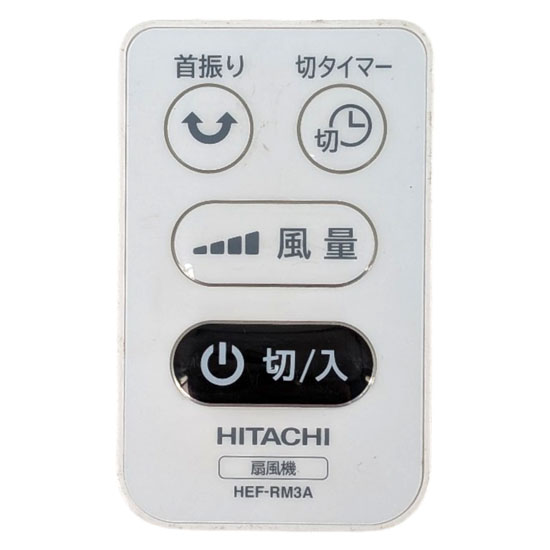 【中古】HITACHI　扇風機用リモコン　HEF-RM3A　HEF-DC50-009